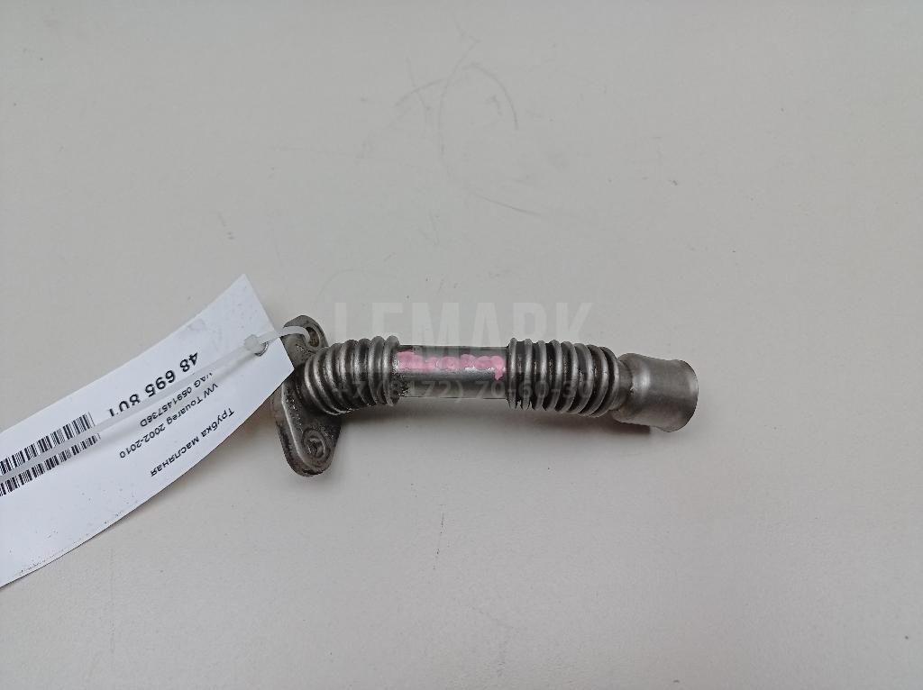 Трубка масляная 059145736D VAG