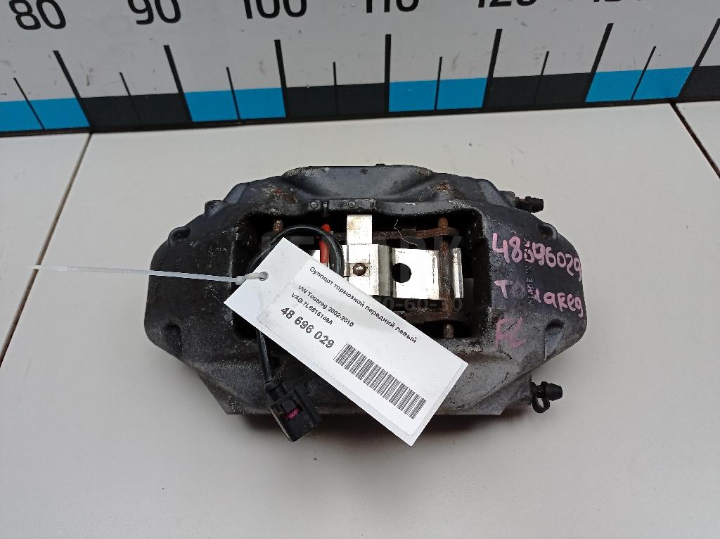 Суппорт тормозной передний левый 7L6615149A VAG