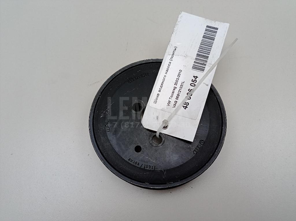 Шкив водяного насоса (помпы) 059121031L VAG