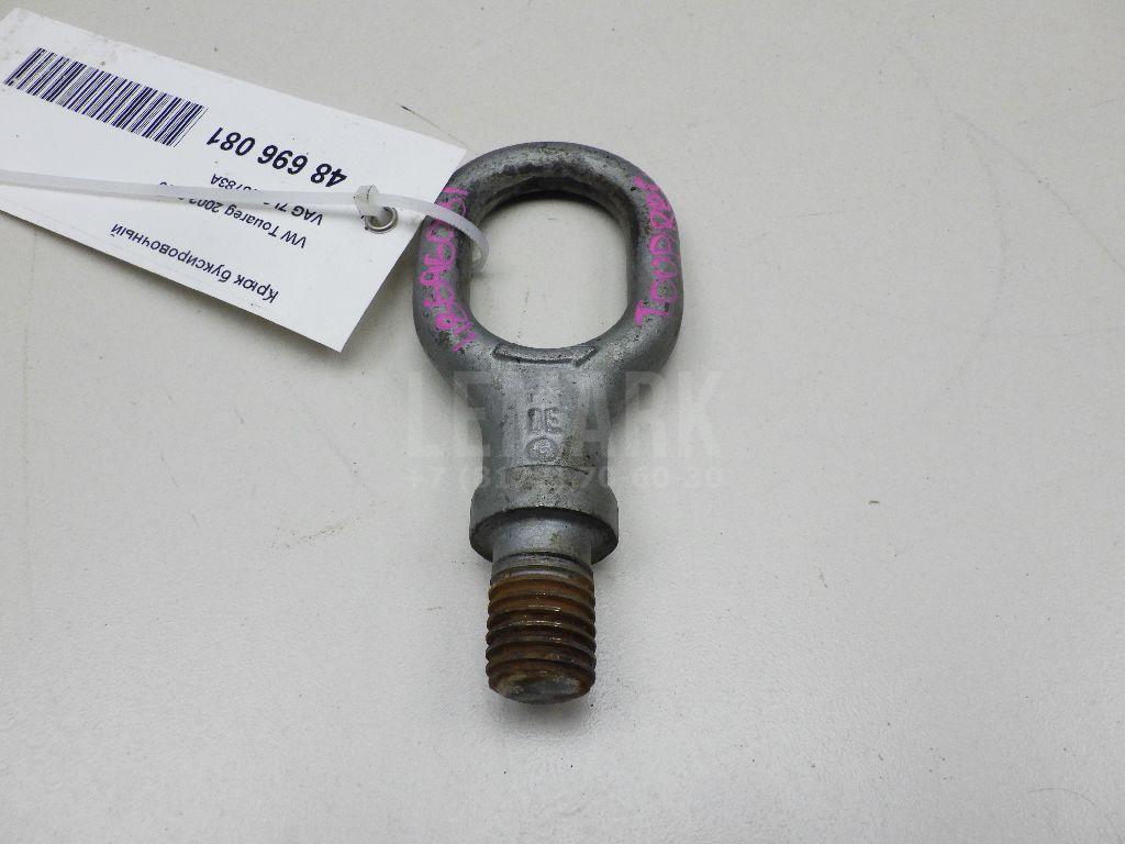 Крюк буксировочный 7L0805783A VAG