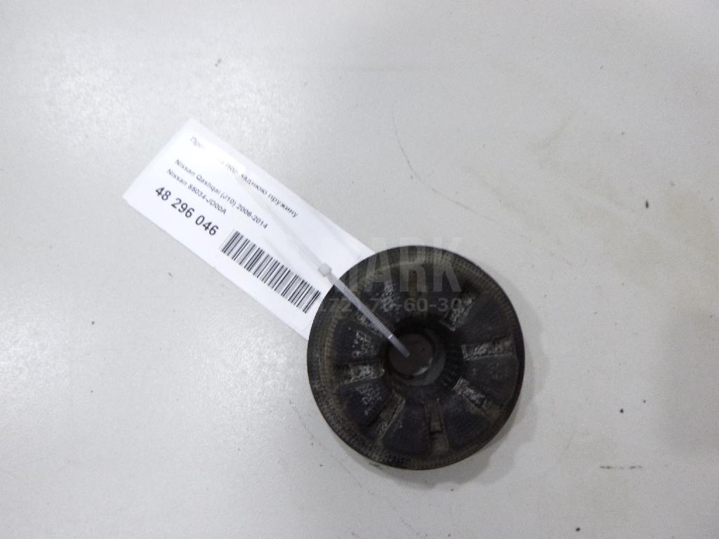 Проставка под заднюю пружину 55034JD00A Nissan