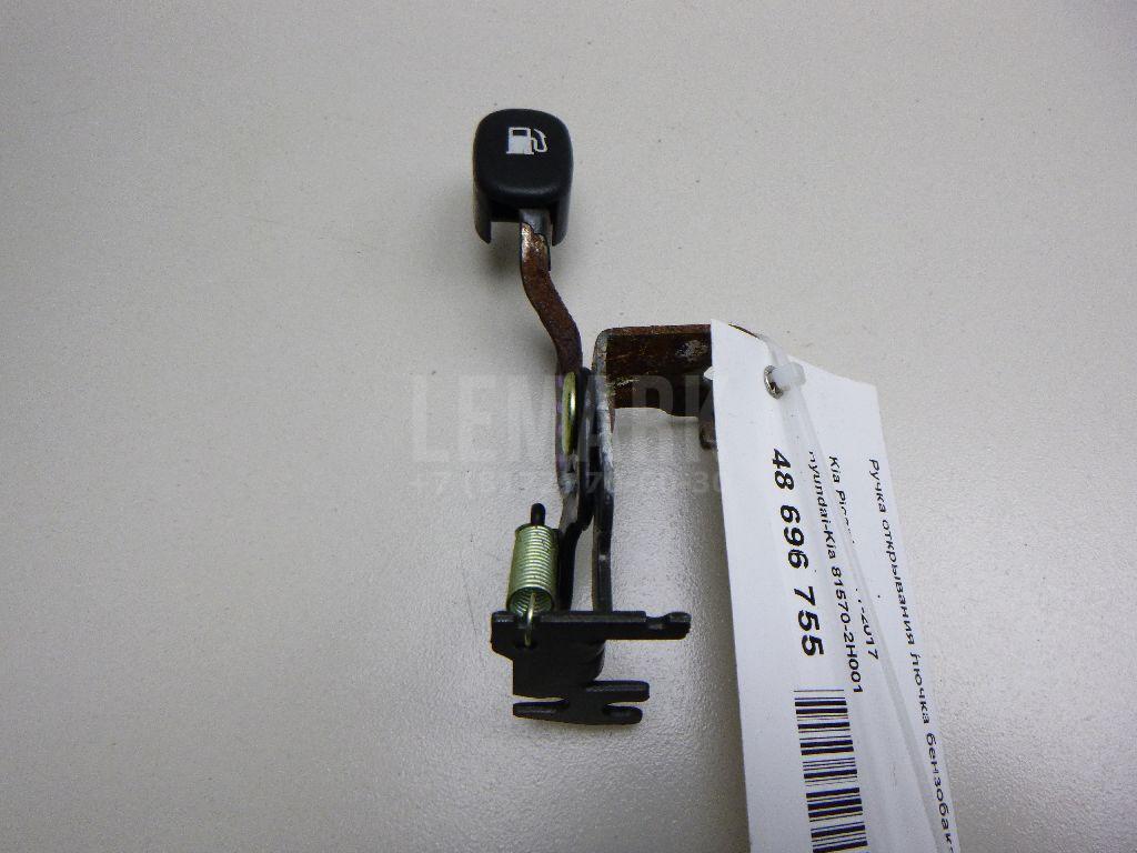 Ручка открывания лючка бензобака 815702H001 Hyundai-Kia