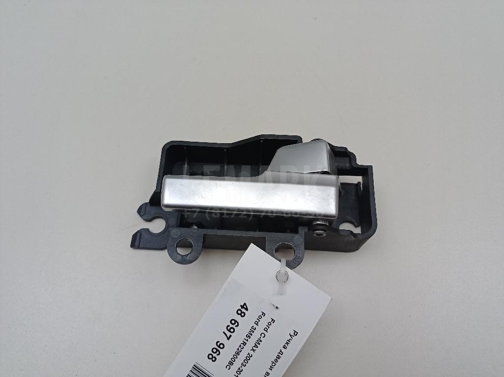 Ручка двери внутренняя правая 3M51R22600BC Ford