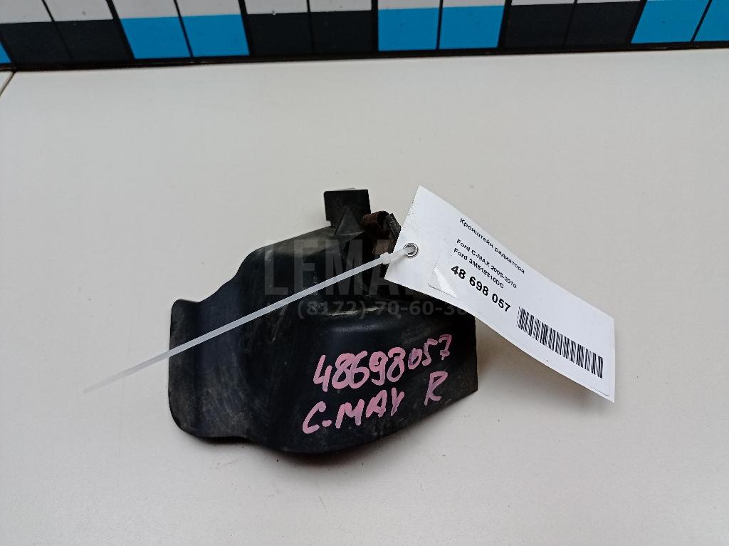 Кронштейн радиатора 3M518310DC Ford