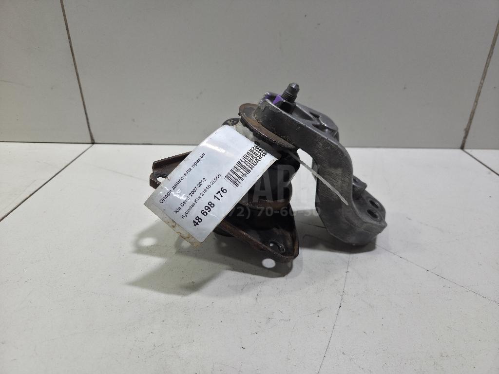 Опора двигателя правая 218102L000 Hyundai-Kia