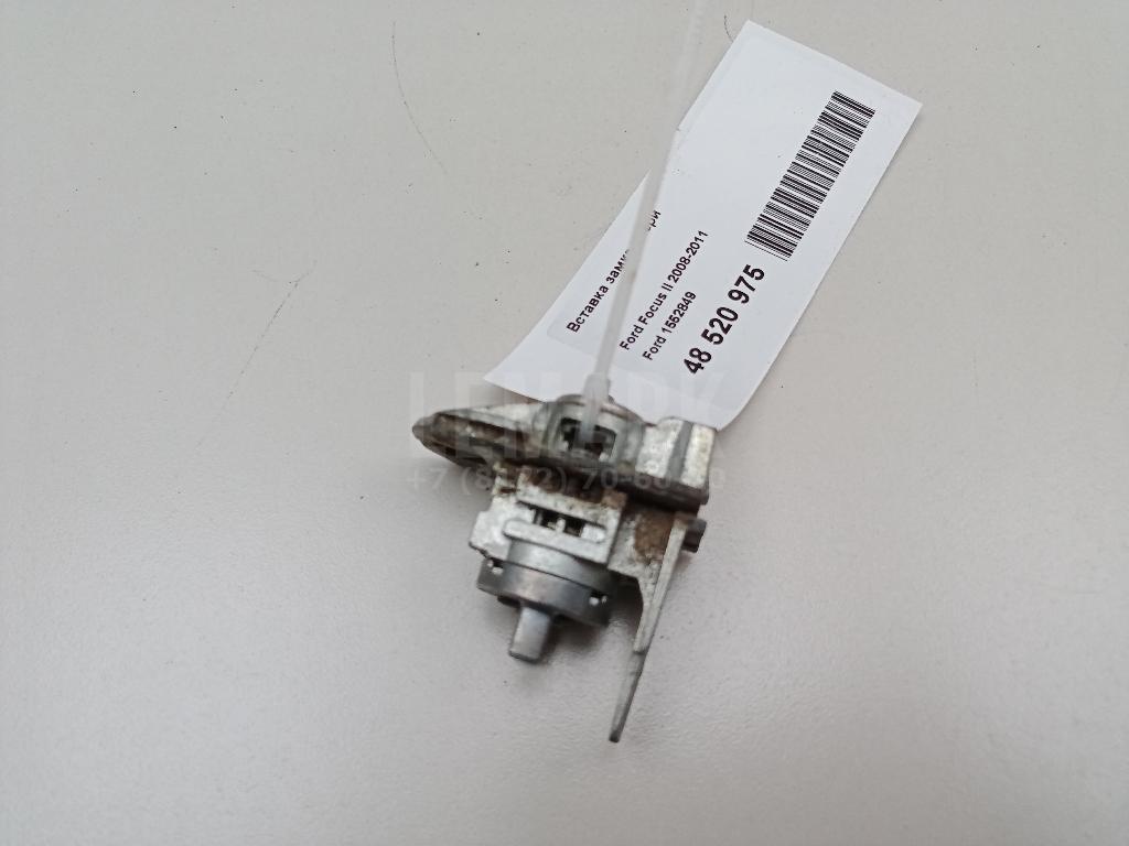 Вставка замка двери 1552849 Ford