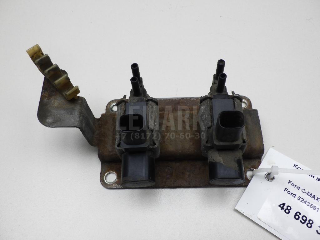 Клапан воздушный 5243591 Ford