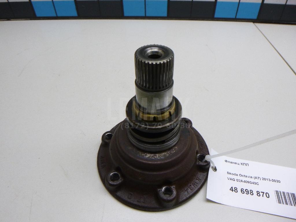 Фланец КПП 02A409343C VAG