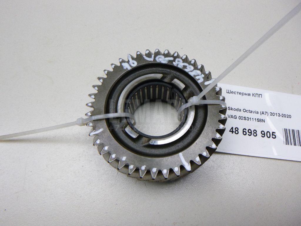 Шестерня КПП 02S311158N VAG
