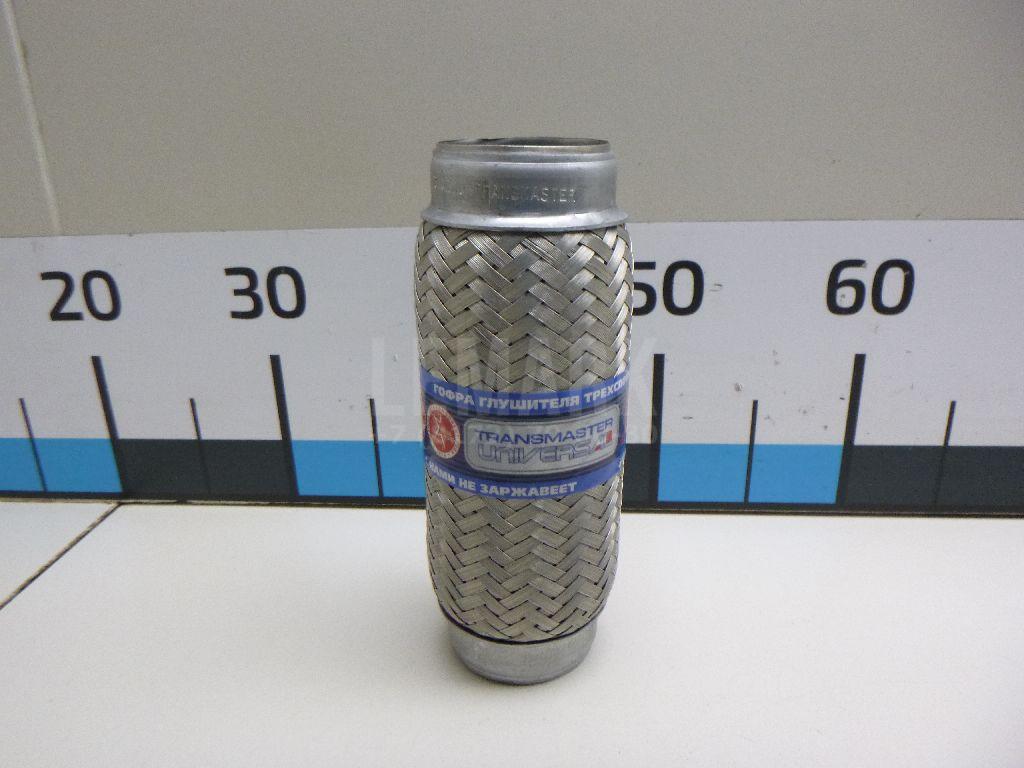Гофра глушителя 55200 Transmaster