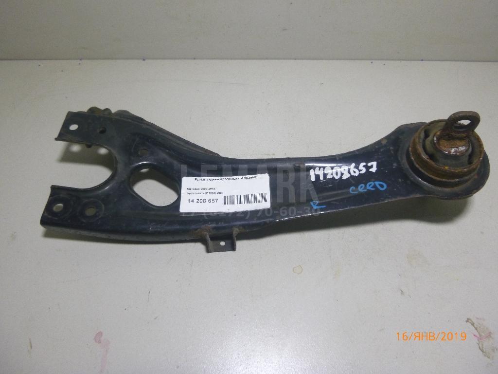 Рычаг задний продольный правый 552801H000 Hyundai-Kia