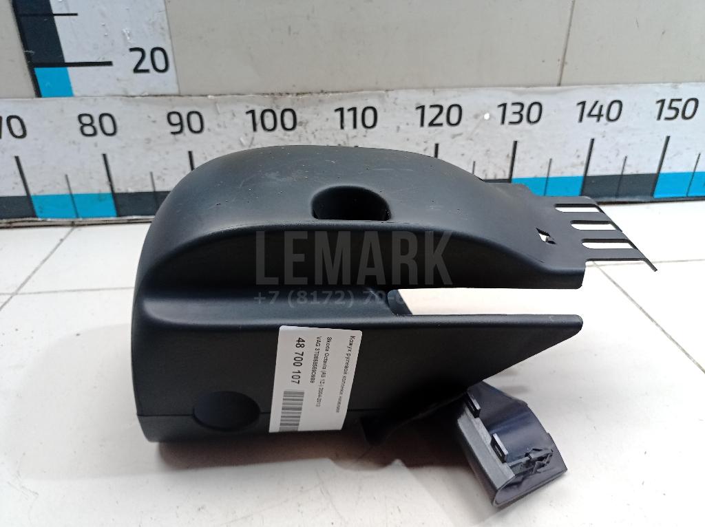 Кожух рулевой колонки нижний 3T0858559D9B9 VAG