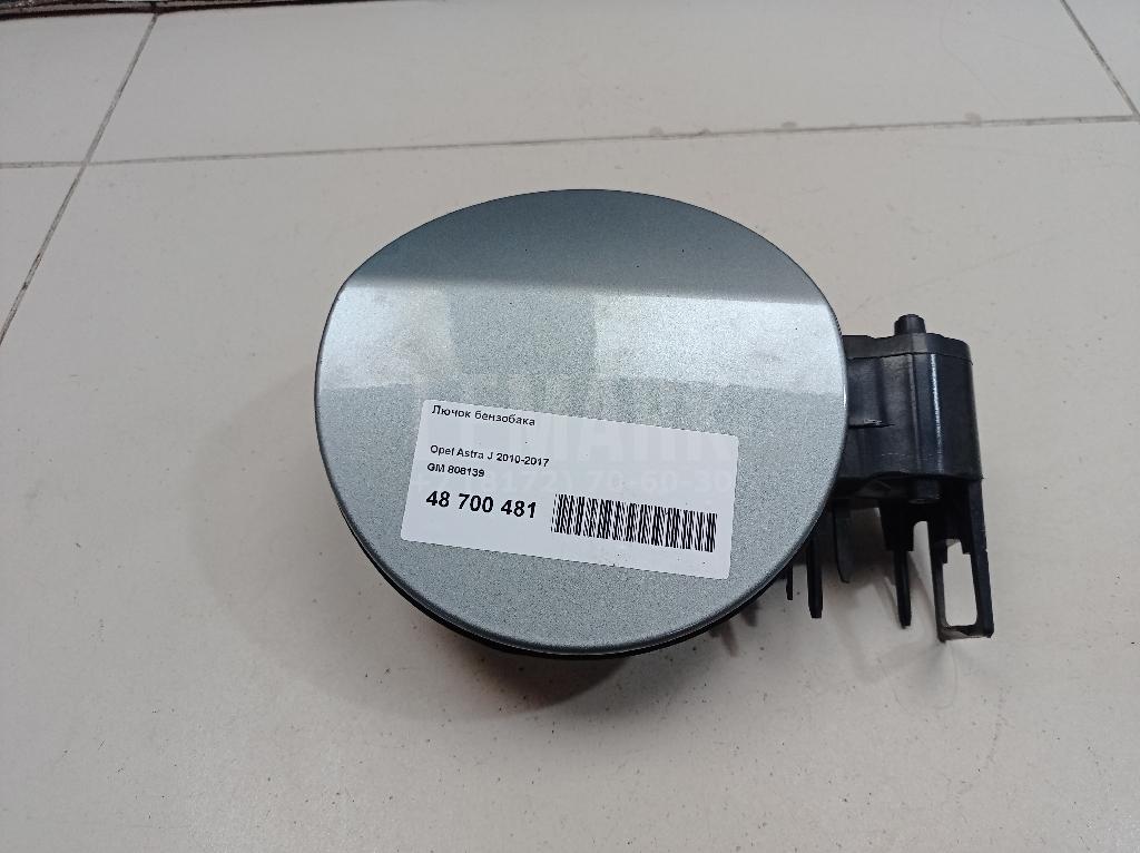 Лючок бензобака 806139 GM