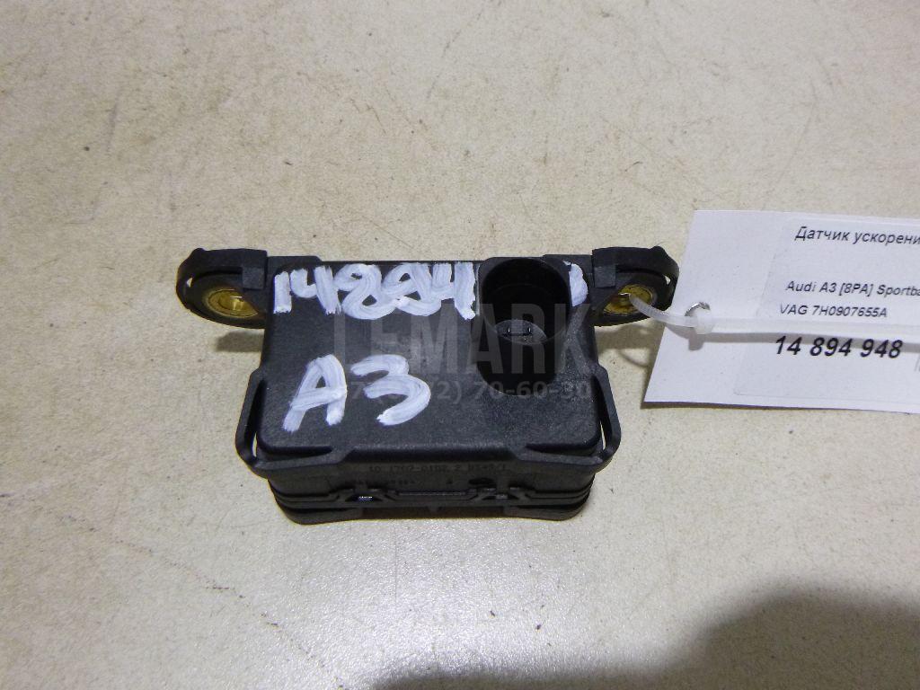 Датчик ускорения 7H0907655A VAG