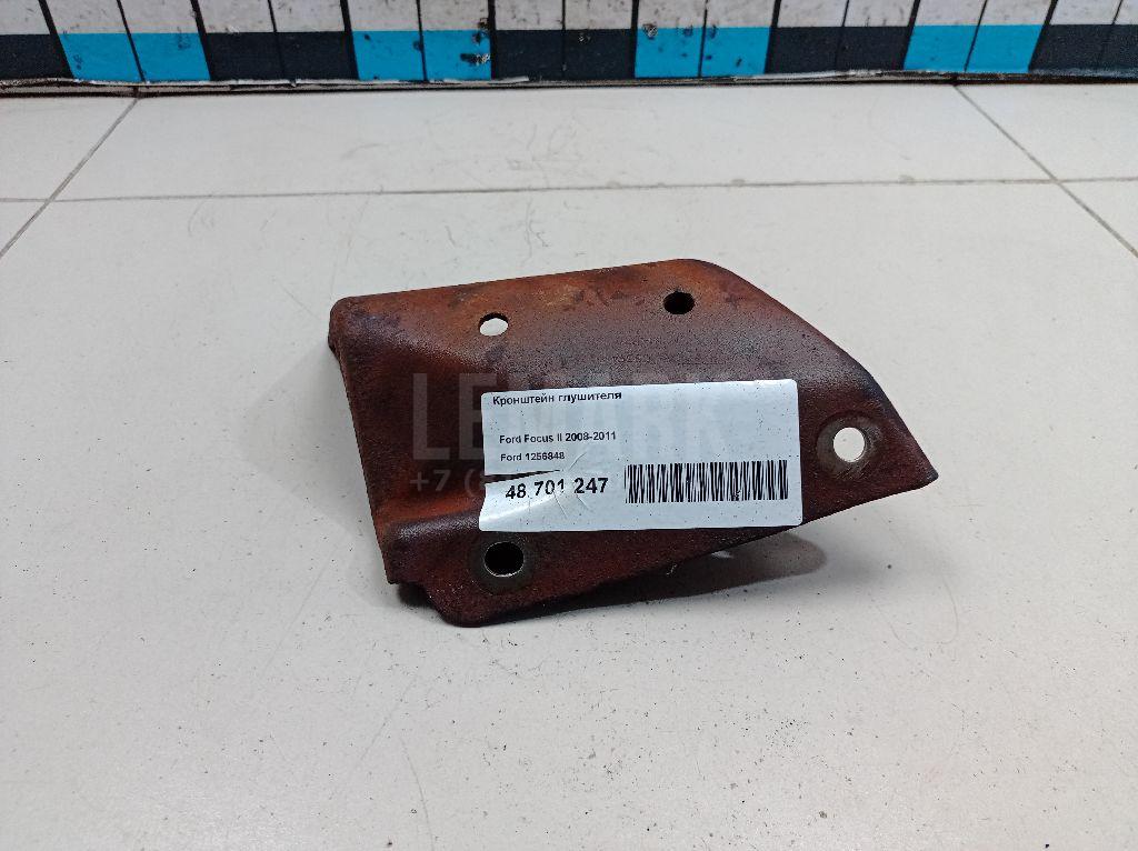 Кронштейн глушителя 1256848 Ford