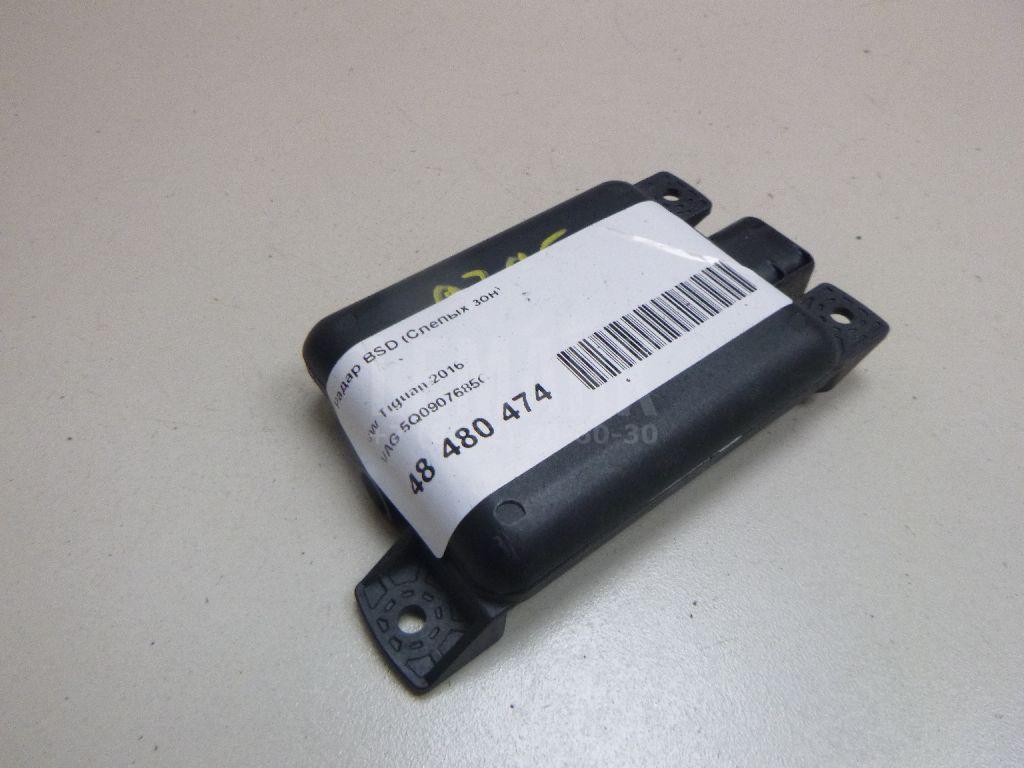 Радар BSD (Слепых зон) 5Q0907685C VAG