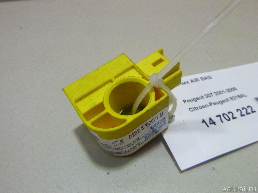 Датчик AIR BAG