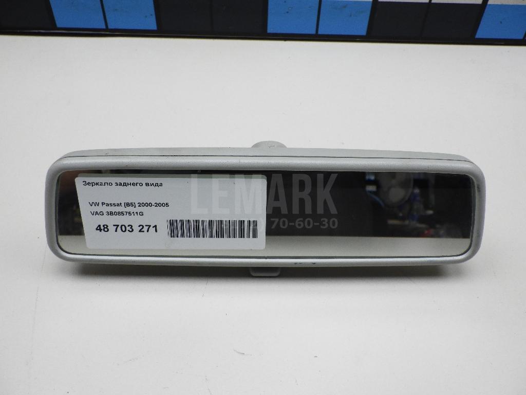 Зеркало заднего вида 3B0857511G VAG