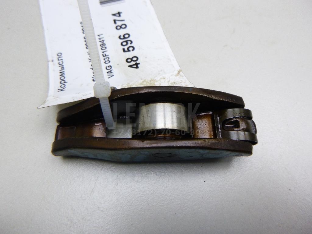 Коромысло 03F109411 VAG