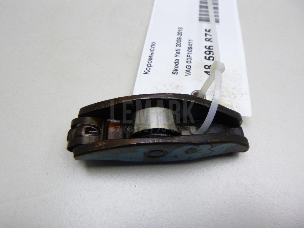 Коромысло 03F109411 VAG
