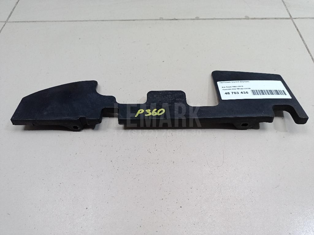 Пыльник (кузов внутри) 291361H100 Hyundai-Kia