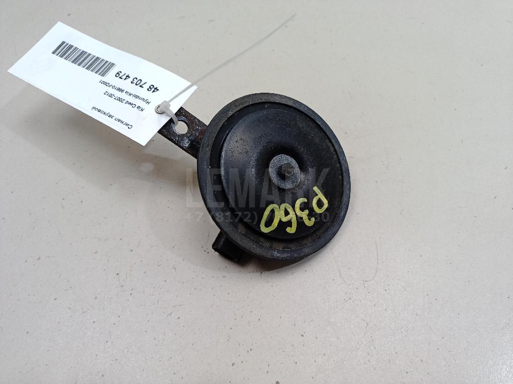 Сигнал звуковой 96610FD001 Hyundai-Kia
