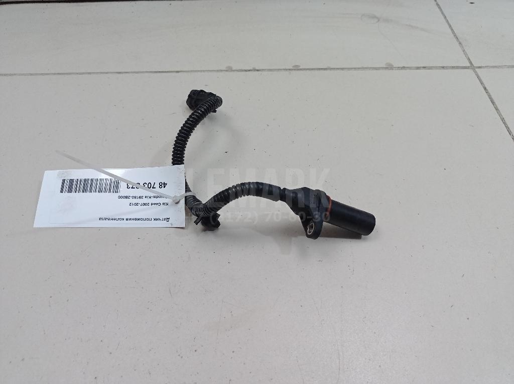 Датчик положения коленвала 391802B000 Hyundai-Kia
