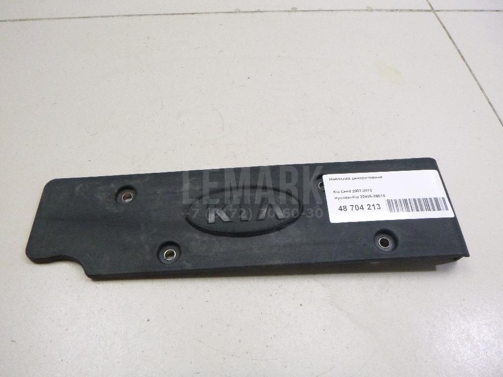 Накладка декоративная 224052B010 Hyundai-Kia