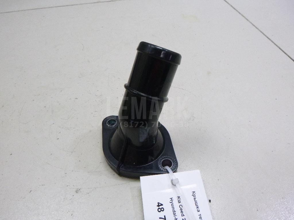 Крышка термостата 256312B001 Hyundai-Kia