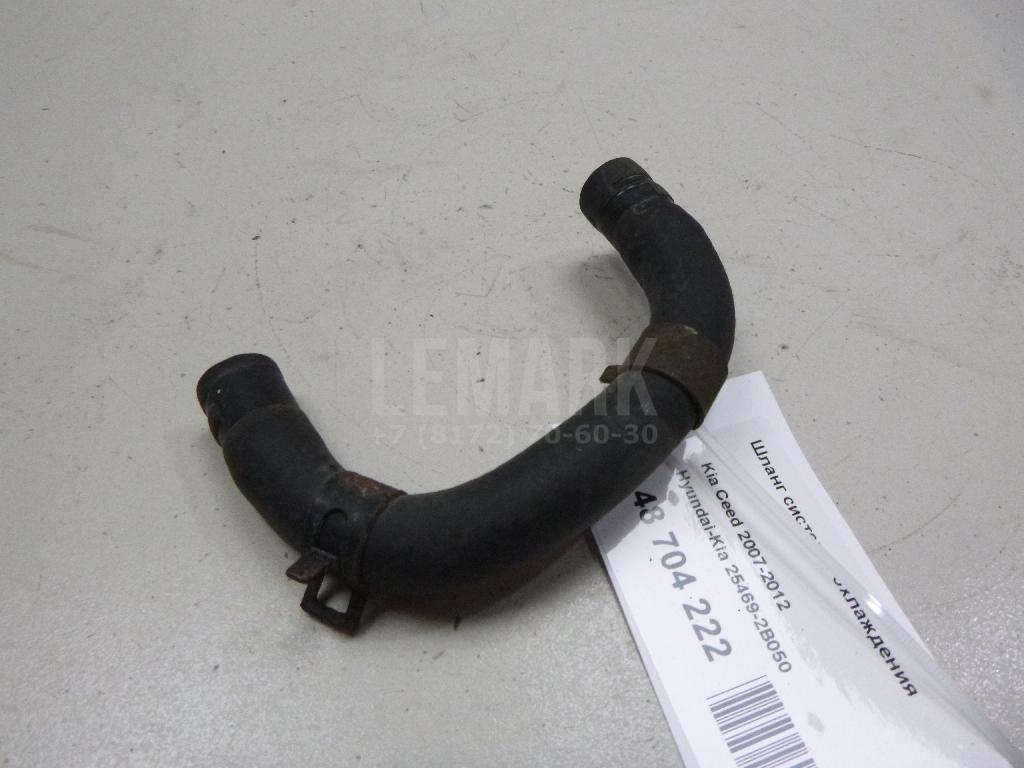 Шланг системы охлаждения 254692B050 Hyundai-Kia
