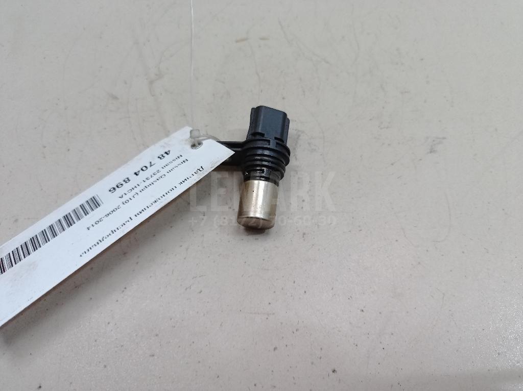 Датчик положения распредвала 237311HC1A Nissan