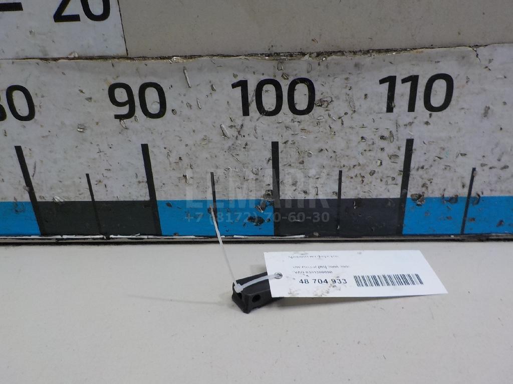 Кронштейн форсунки 038130069B VAG