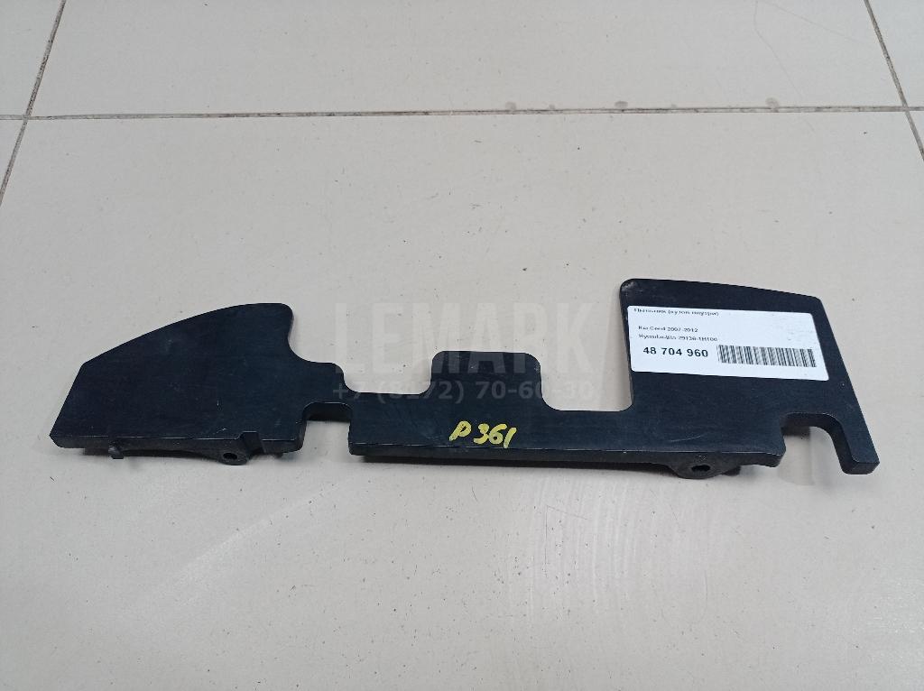 Пыльник (кузов внутри) 291361H100 Hyundai-Kia