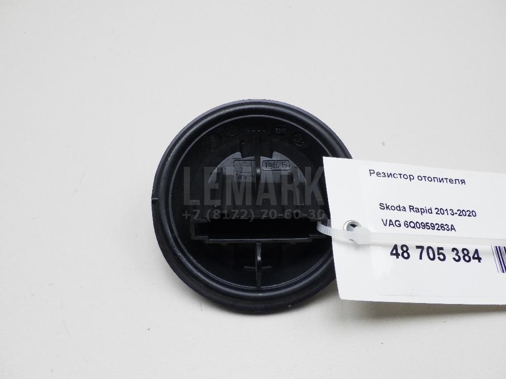 Резистор отопителя 6Q0959263A VAG