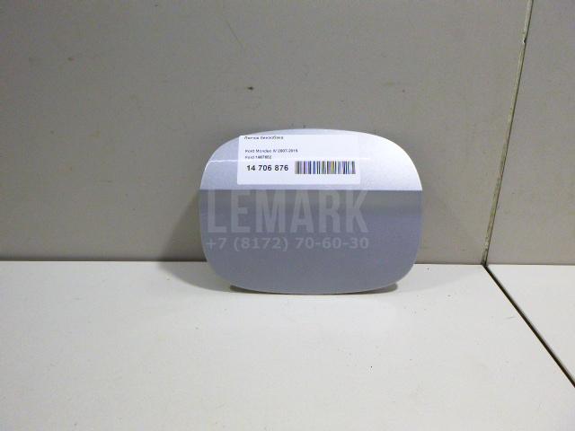 Лючок бензобака 1667652 Ford
