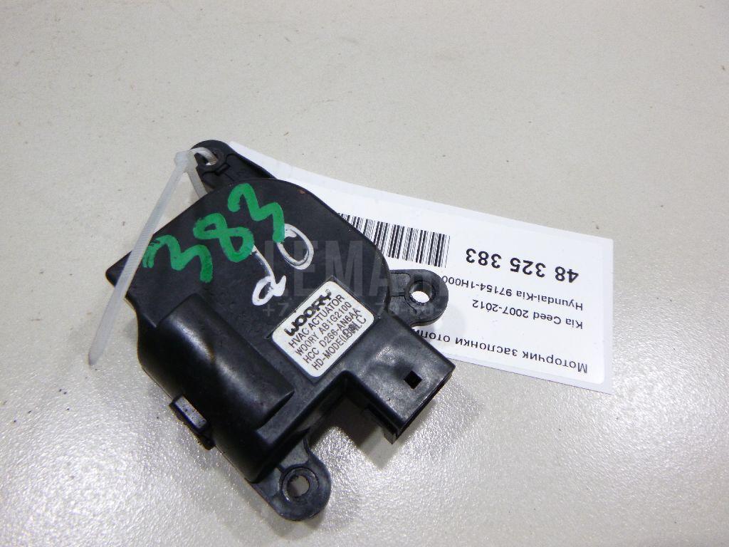 Моторчик заслонки отопителя 971541H000 Hyundai-Kia