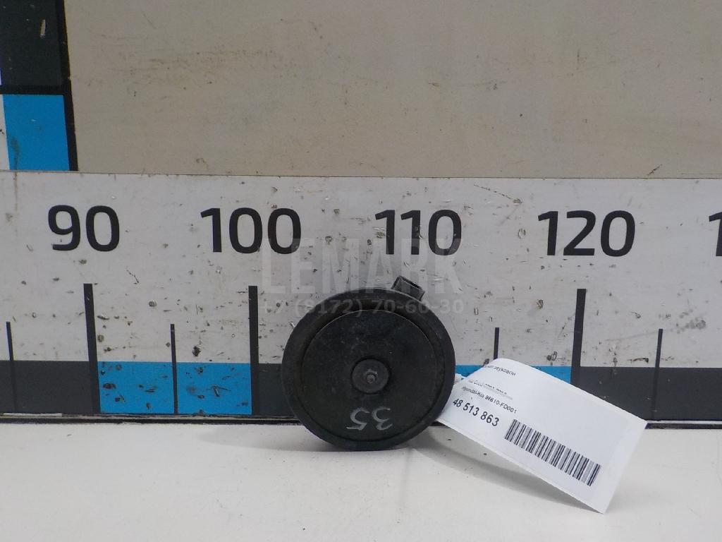Сигнал звуковой 96610FD001 Hyundai-Kia