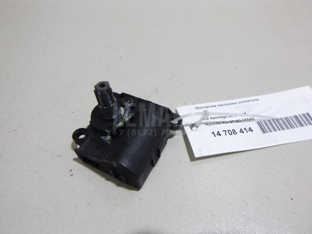 Моторчик заслонки отопителя 971621PAA0 Hyundai-Kia