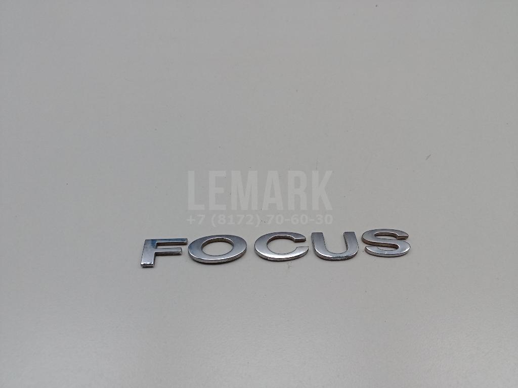 Эмблема на крышку багажника 1722097 Ford