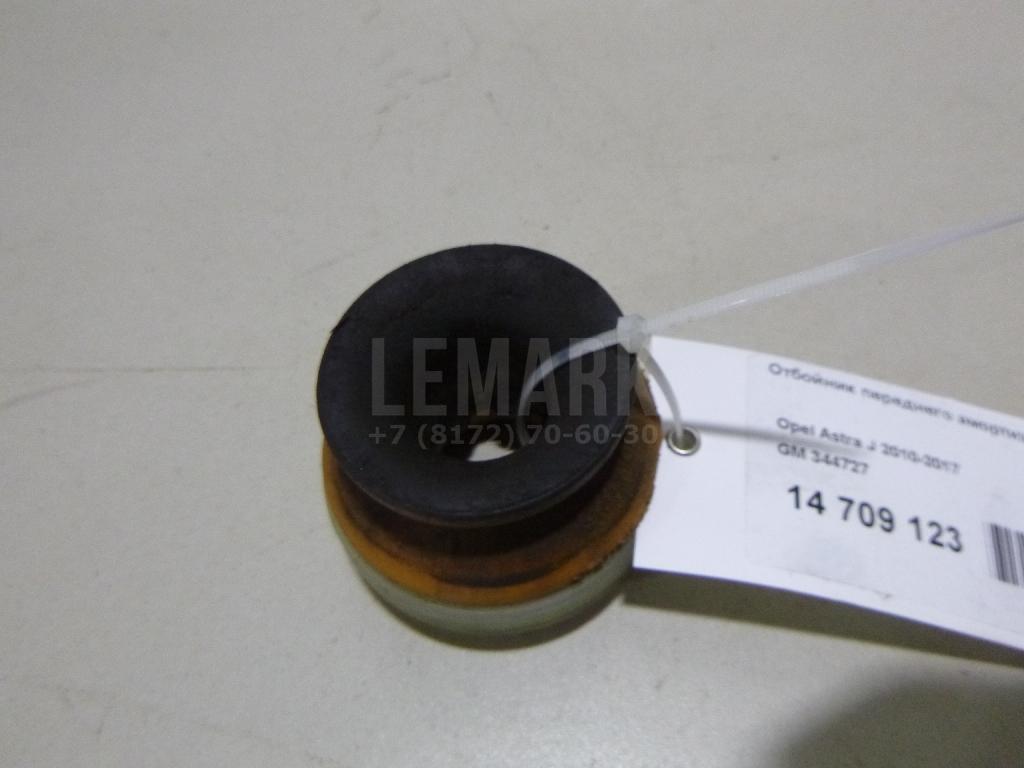 Отбойник переднего амортизатора 344727 GM