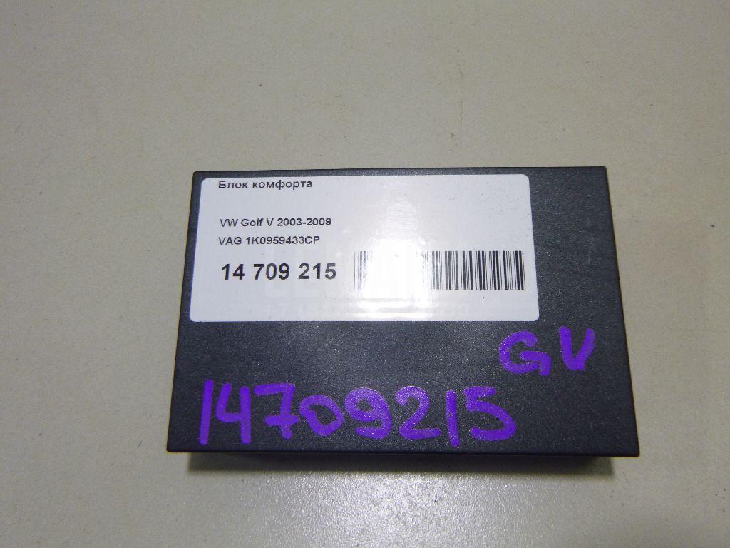 Блок комфорта 1K0959433CP VAG