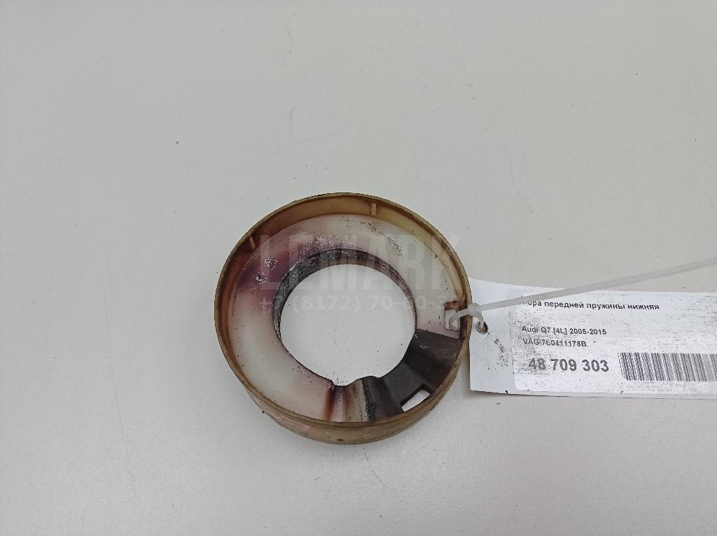 Опора передней пружины нижняя 7L0411178B VAG