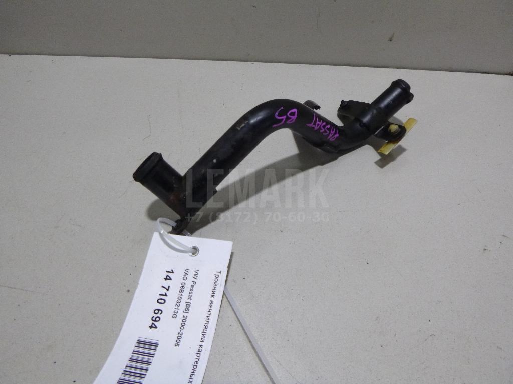 Тройник вентиляции картерных газов для  BMW 1-serie E82/E88 2007-2013