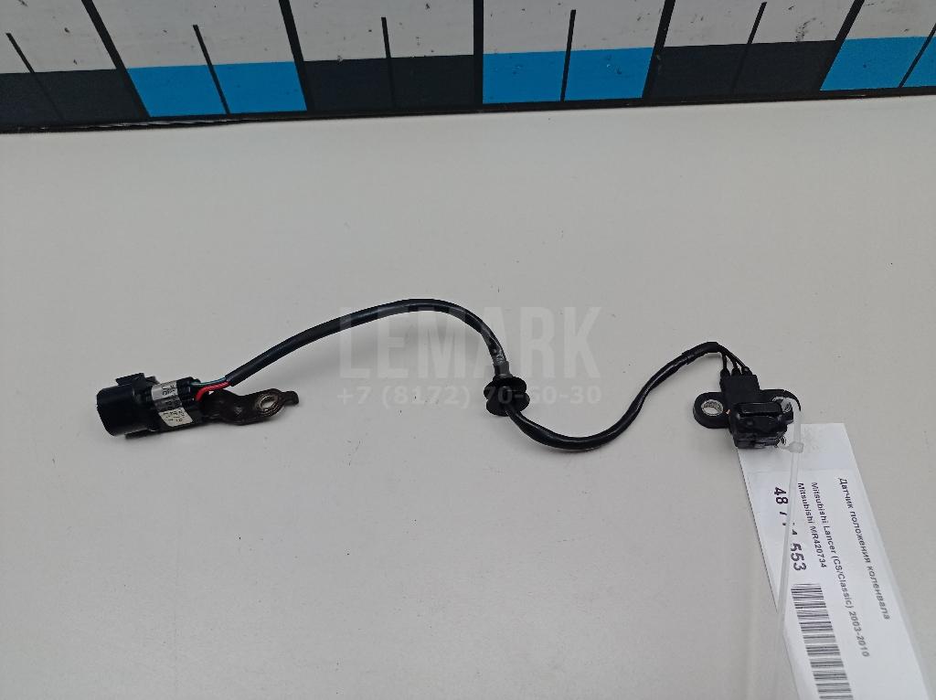 Датчик положения коленвала MR420734 Mitsubishi