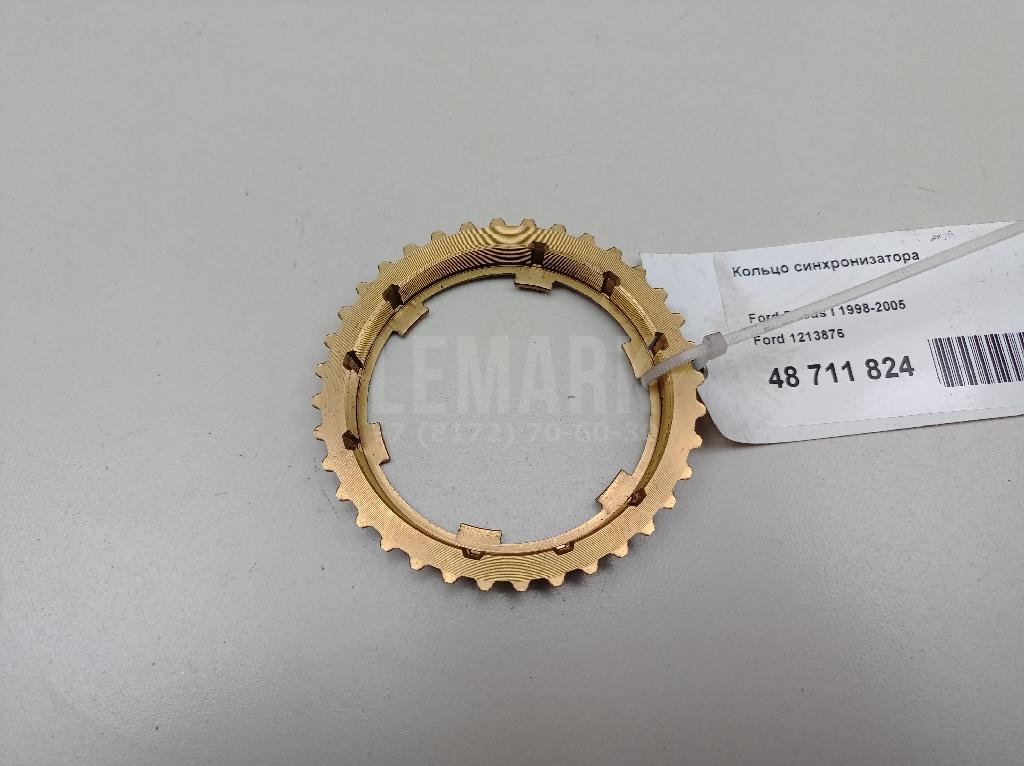 Кольцо синхронизатора 1213876 Ford