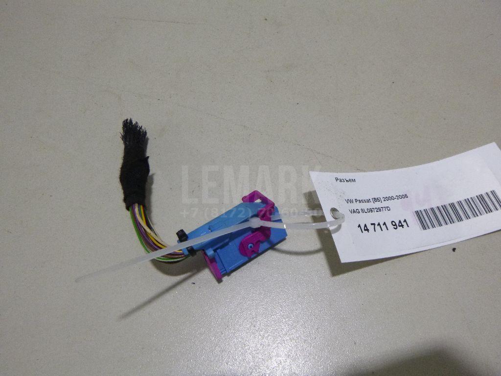 Разъем 8L0972977D VAG