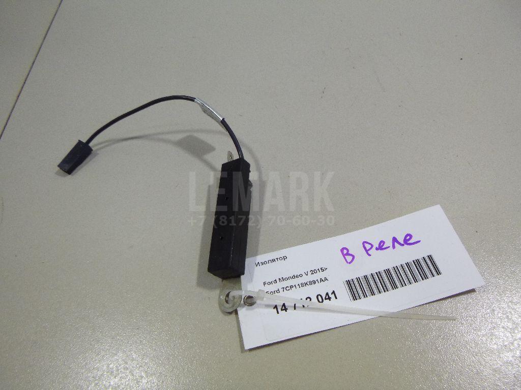 Изолятор 7CP118K891AA Ford