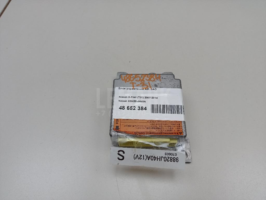 Блок управления AIR BAG K8H20JH40A Nissan