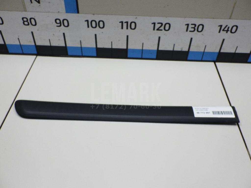 Молдинг задней правой двери 5L08537549B9 VAG