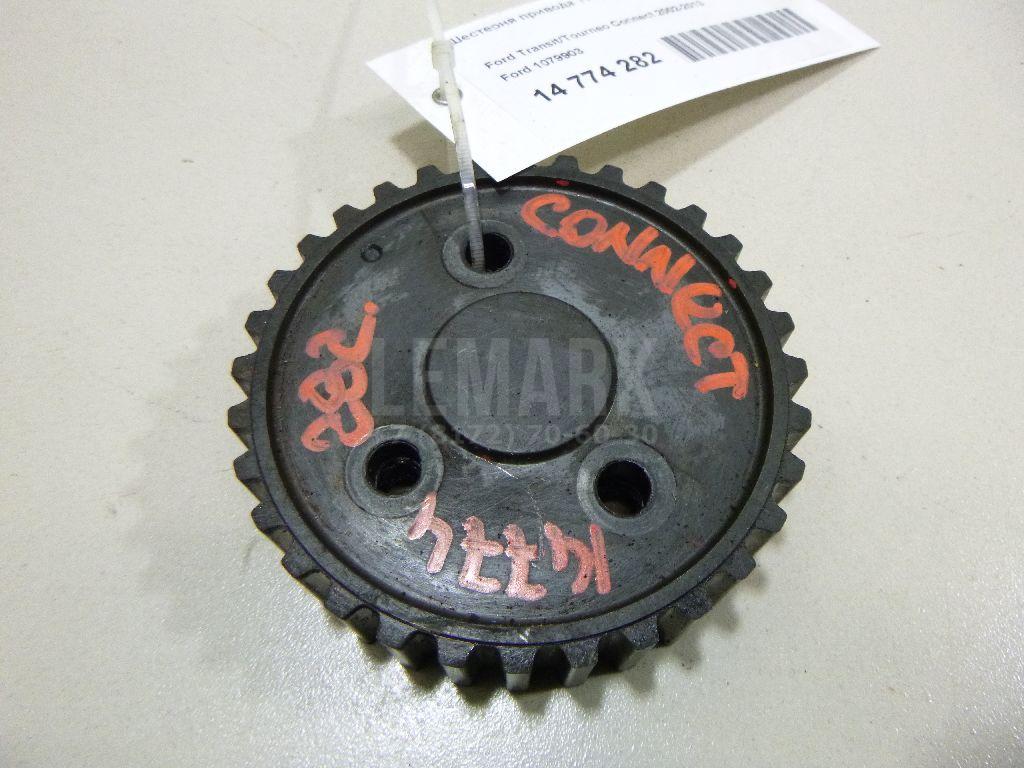 Шестерня привода ТНВД 1079903 Ford